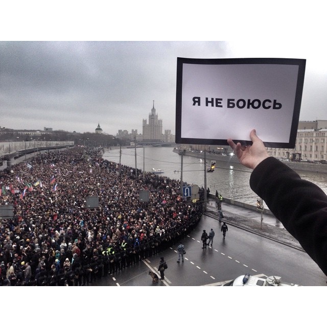Шествие траурное в память Бориса Немцова