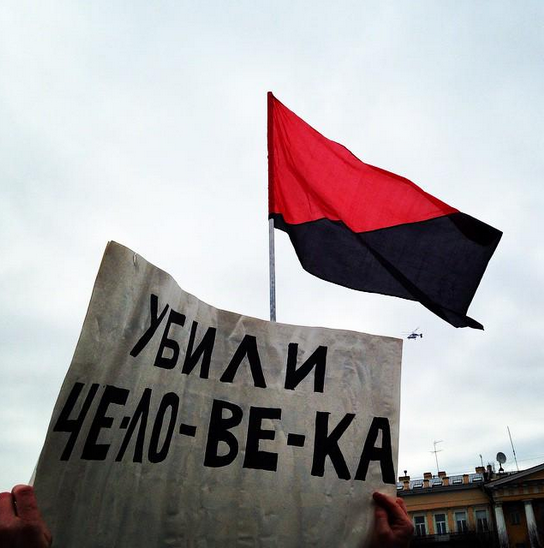 Плакат на траурном шествии Бориса Немцова