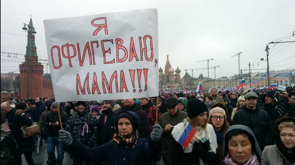 Плакаты и лозунги на траурном шествии Бориса Немцова