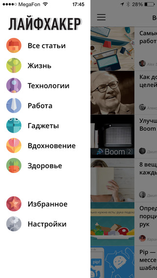 Лайфхакер приложение Android